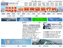 Tablet Screenshot of cnygg.com